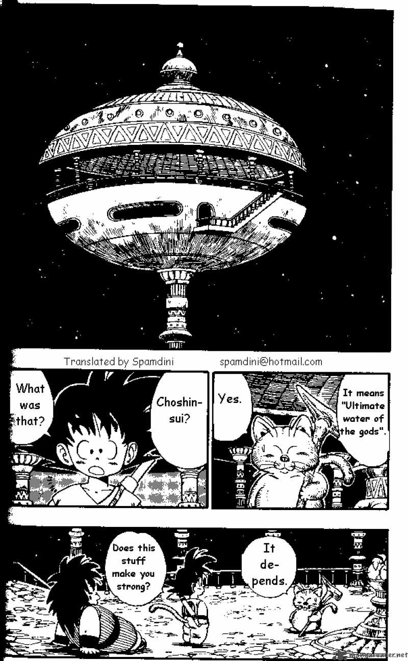 Dragon Ball Chapter 151 Page 1