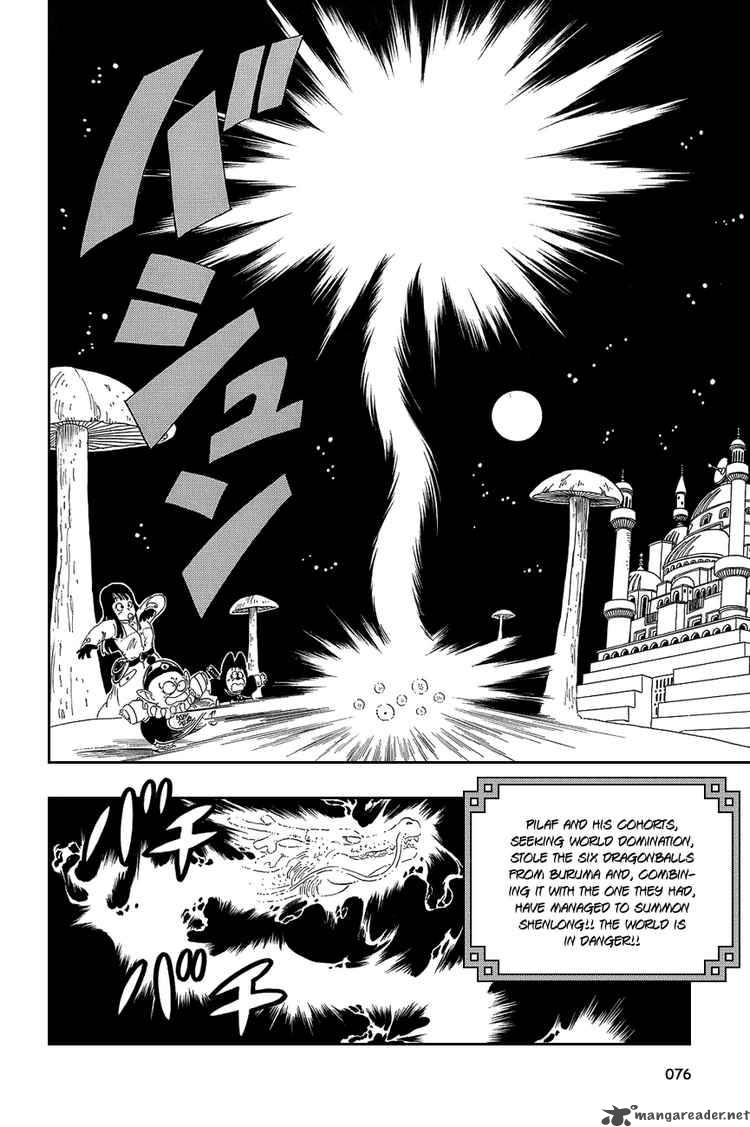 Dragon Ball Chapter 20 Page 1