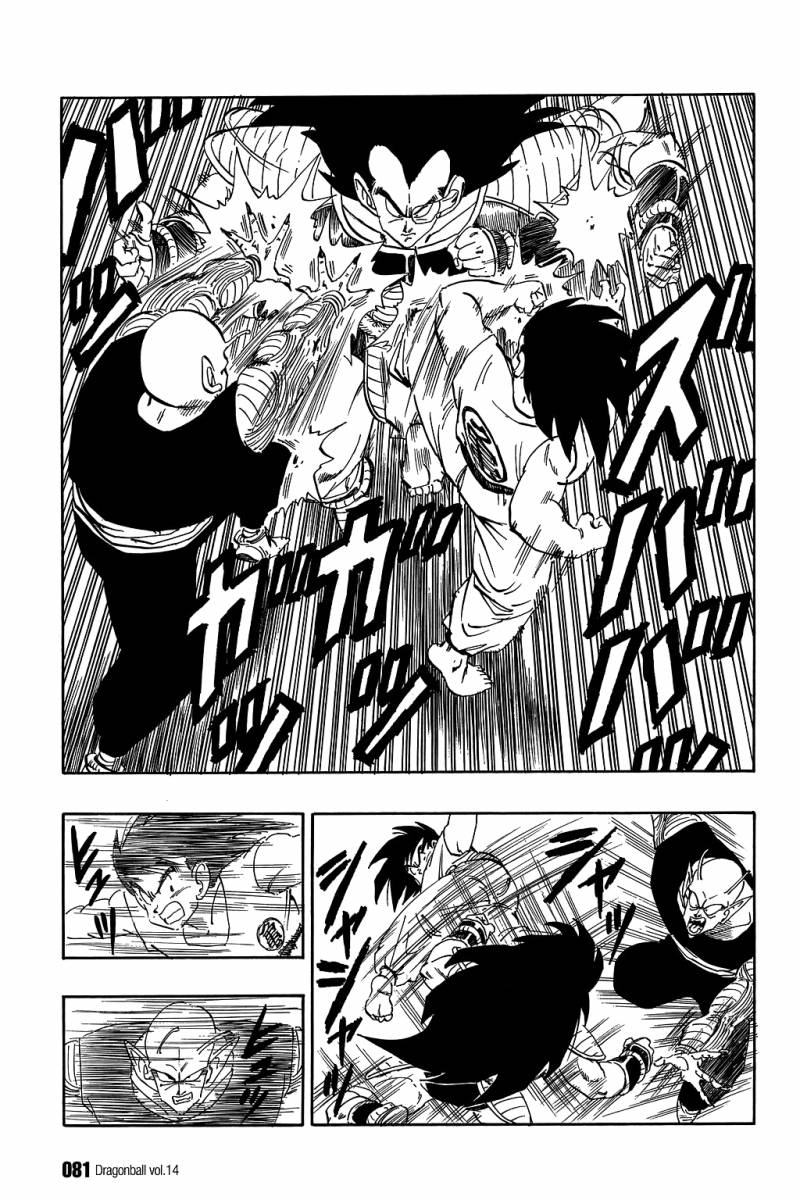 Dragon Ball Chapter 200 Page 4