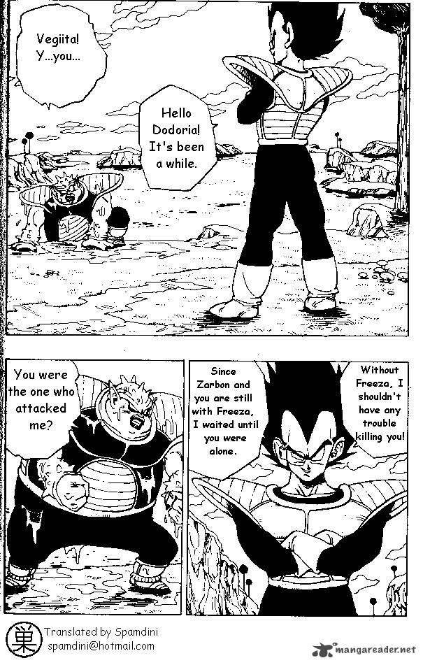 Dragon Ball Chapter 257 Page 1