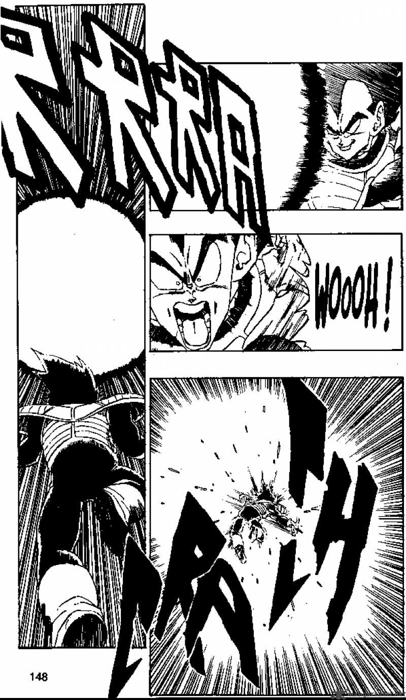 Dragon Ball Chapter 262 Page 7