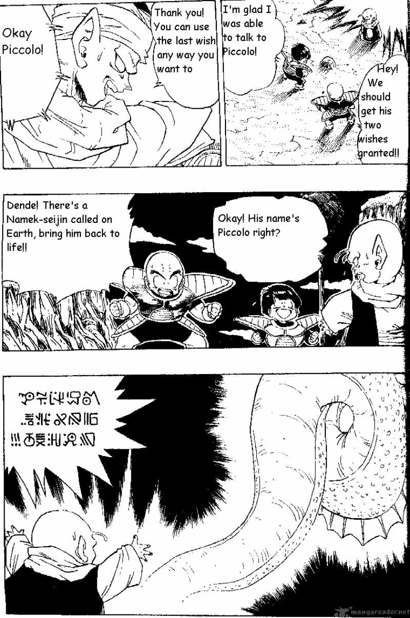 Dragon Ball Chapter 293 Page 5