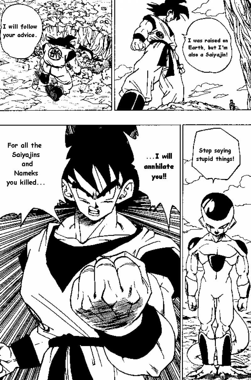 Dragon Ball Chapter 308 Page 6