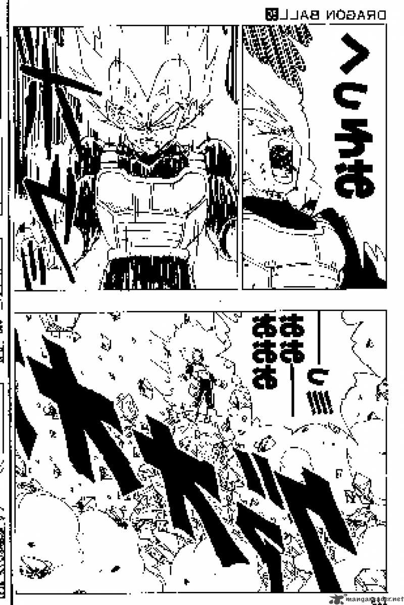 Dragon Ball Chapter 357 Page 6