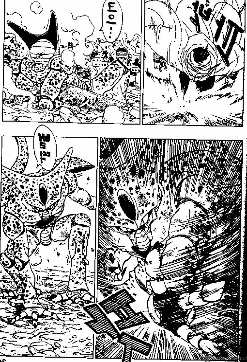 Dragon Ball Chapter 362 Page 9