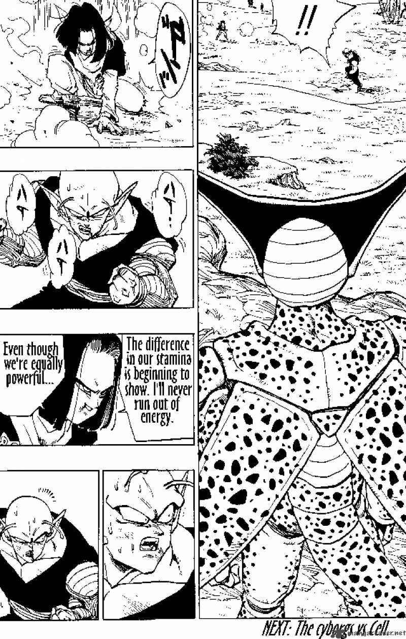 Dragon Ball Chapter 368 Page 14