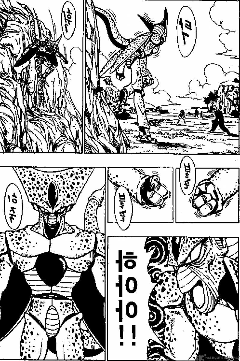 Dragon Ball Chapter 369 Page 3