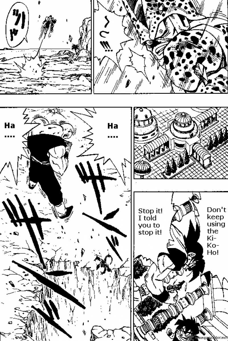 Dragon Ball Chapter 374 Page 2