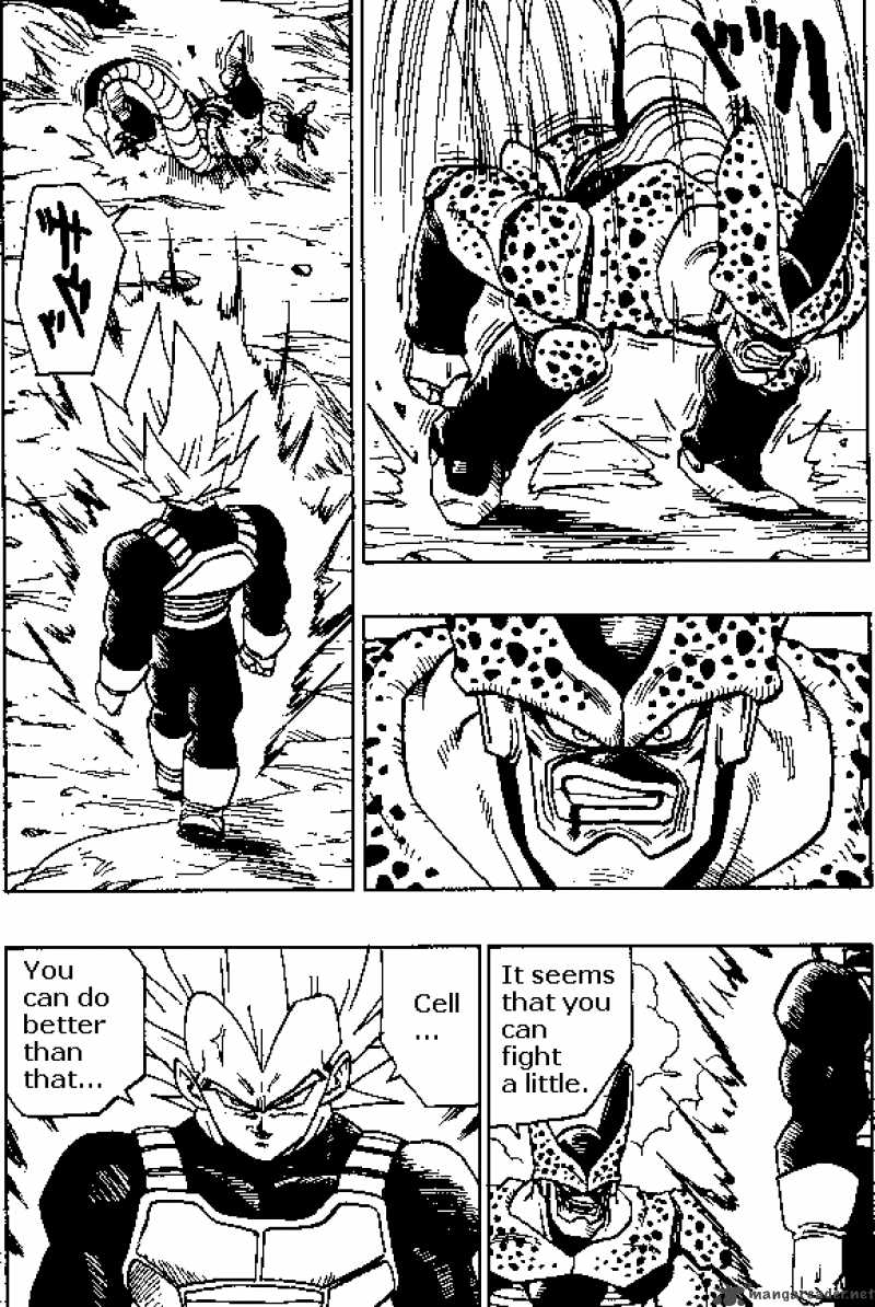 Dragon Ball Chapter 378 Page 2