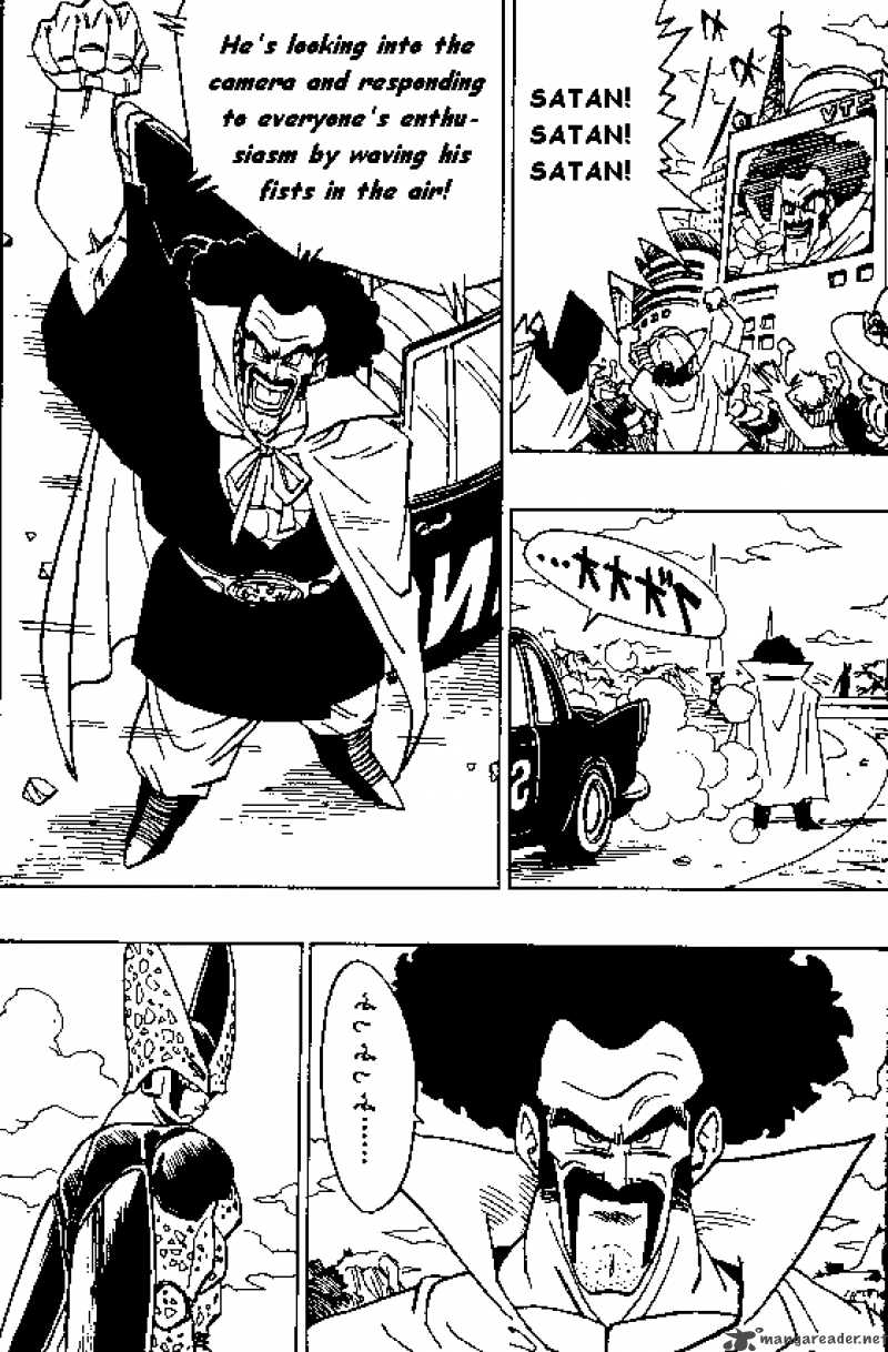 Dragon Ball Chapter 394 Page 13