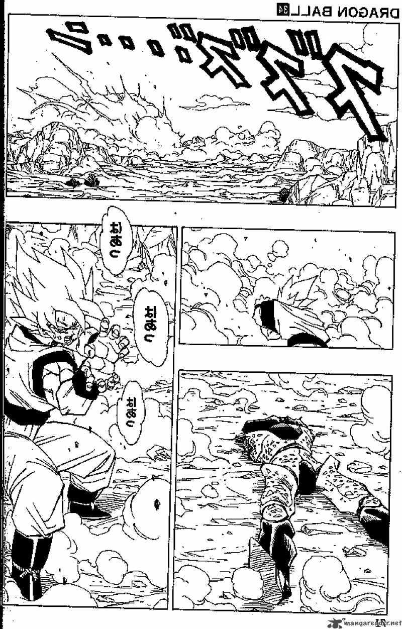 Dragon Ball Chapter 402 Page 7