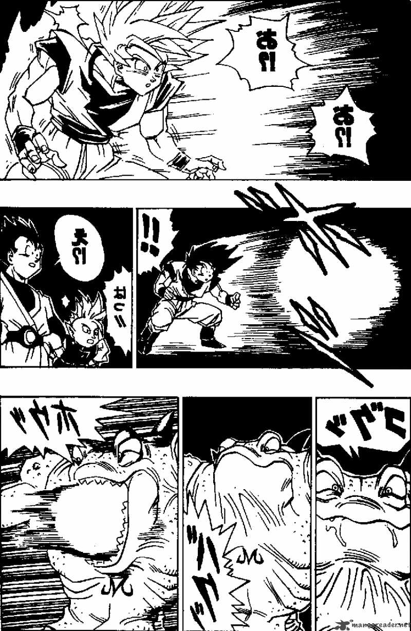 Dragon Ball Chapter 452 Page 4