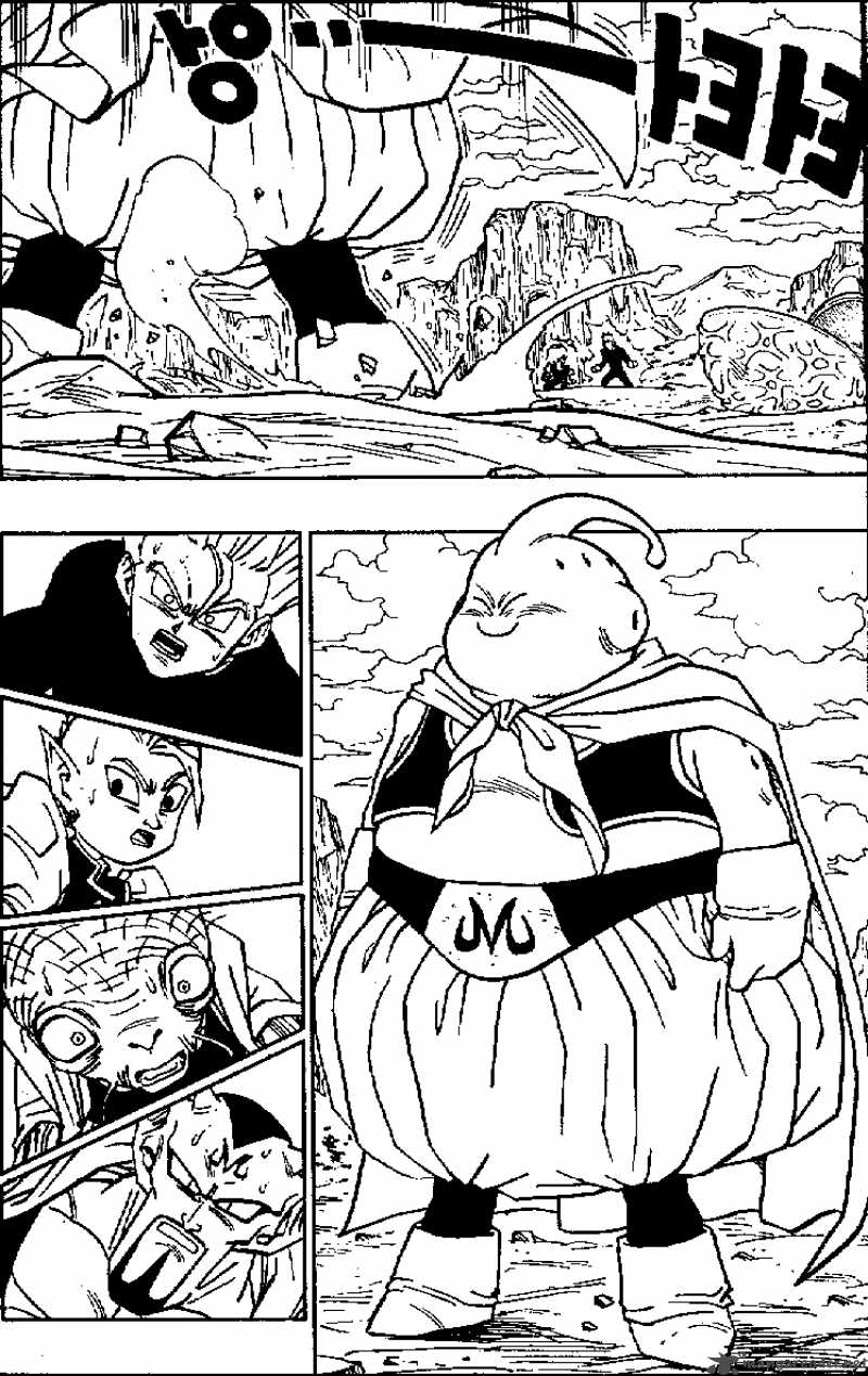 Dragon Ball Chapter 462 Page 1