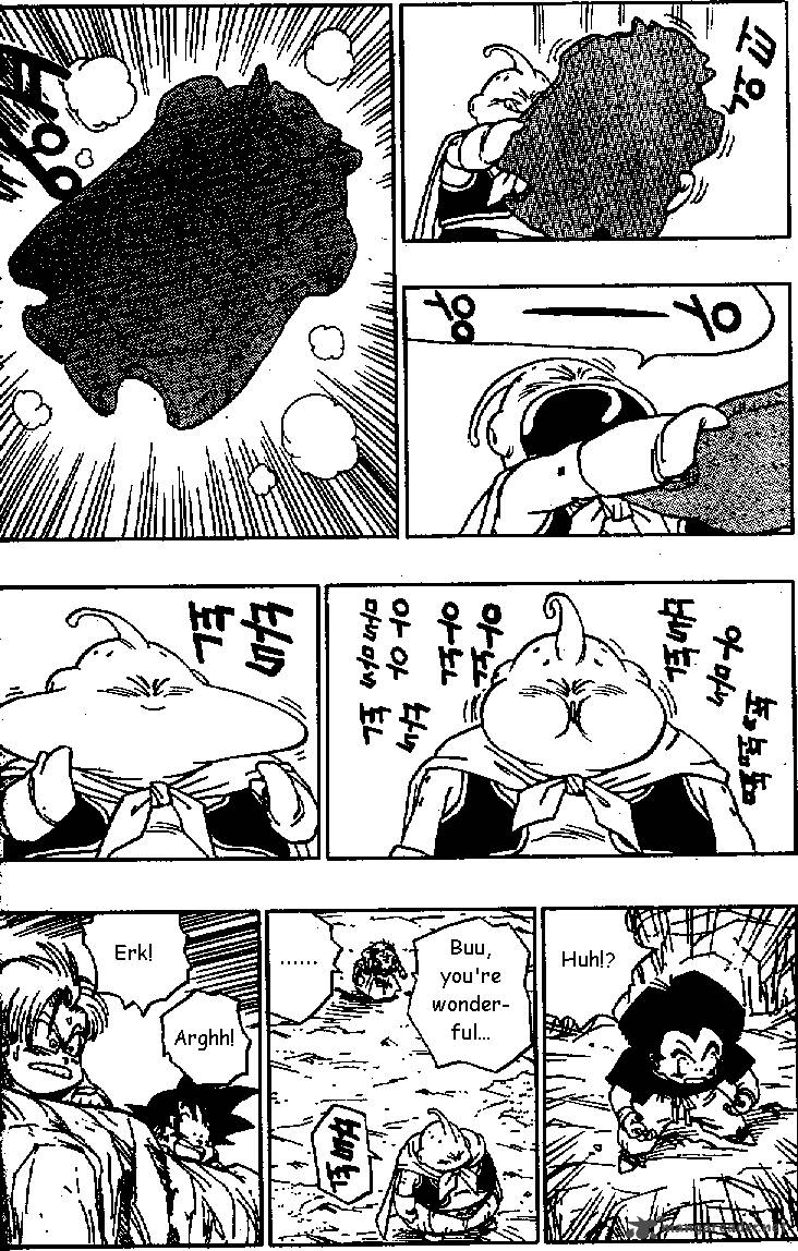 Dragon Ball Chapter 465 Page 3