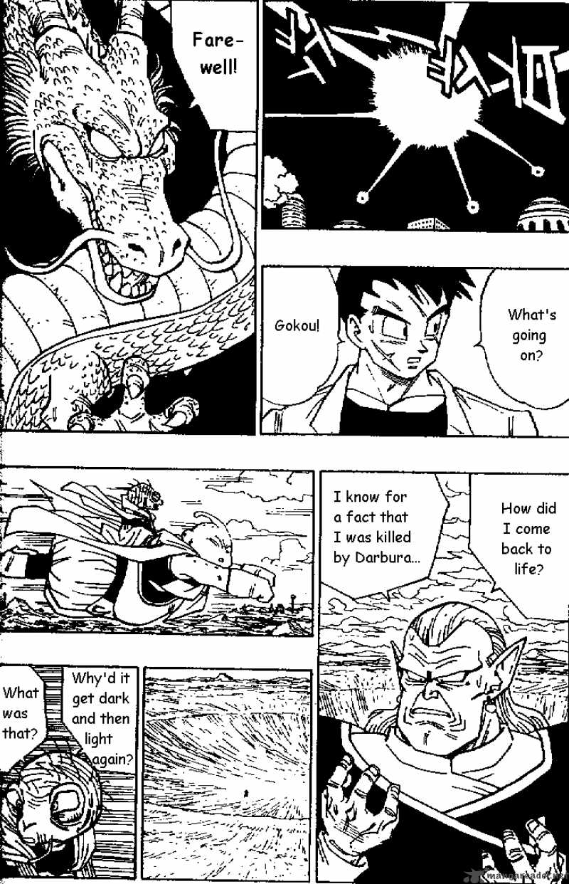 Dragon Ball Chapter 470 Page 13