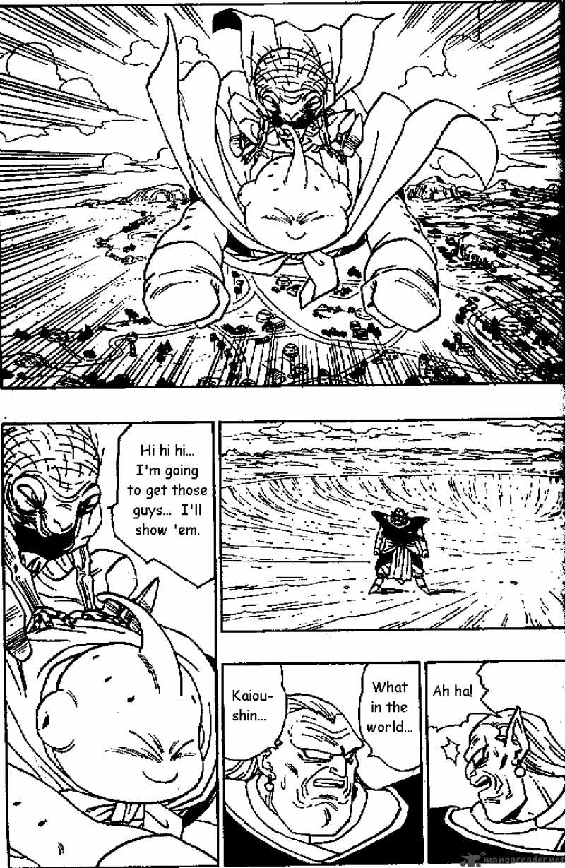 Dragon Ball Chapter 471 Page 1