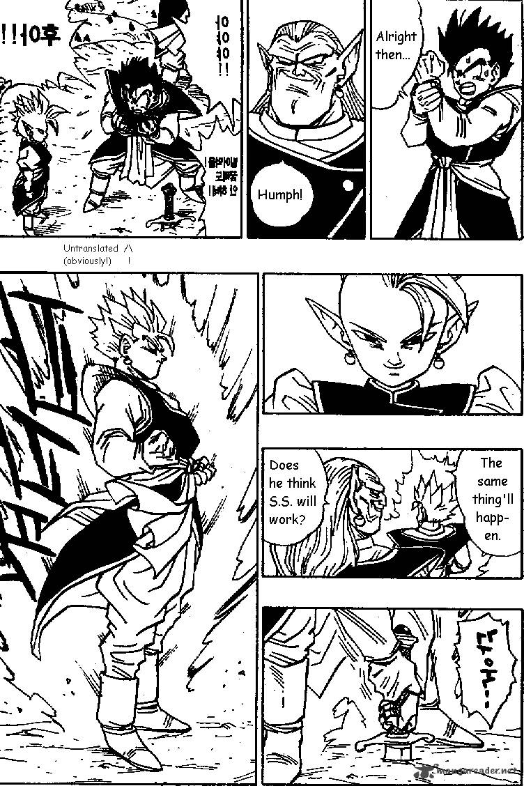 Dragon Ball Chapter 473 Page 3