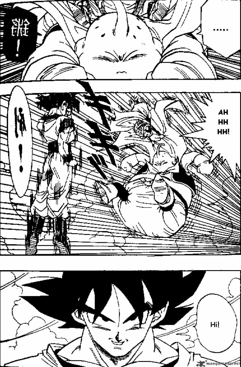 Dragon Ball Chapter 474 Page 7