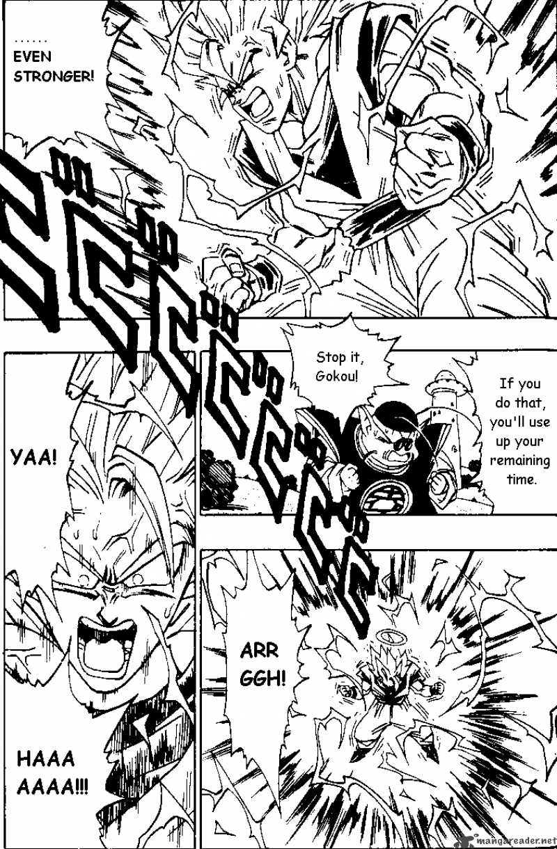 Dragon Ball Chapter 475 Page 4