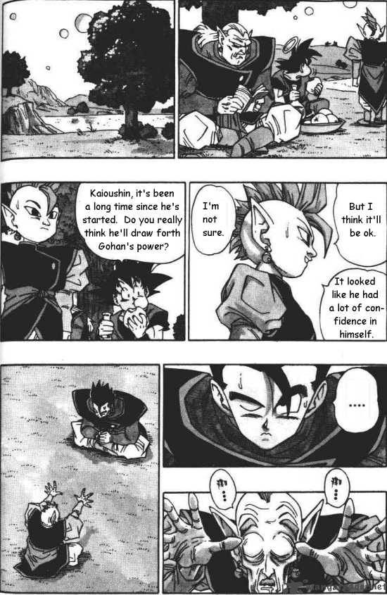 Dragon Ball Chapter 483 Page 1