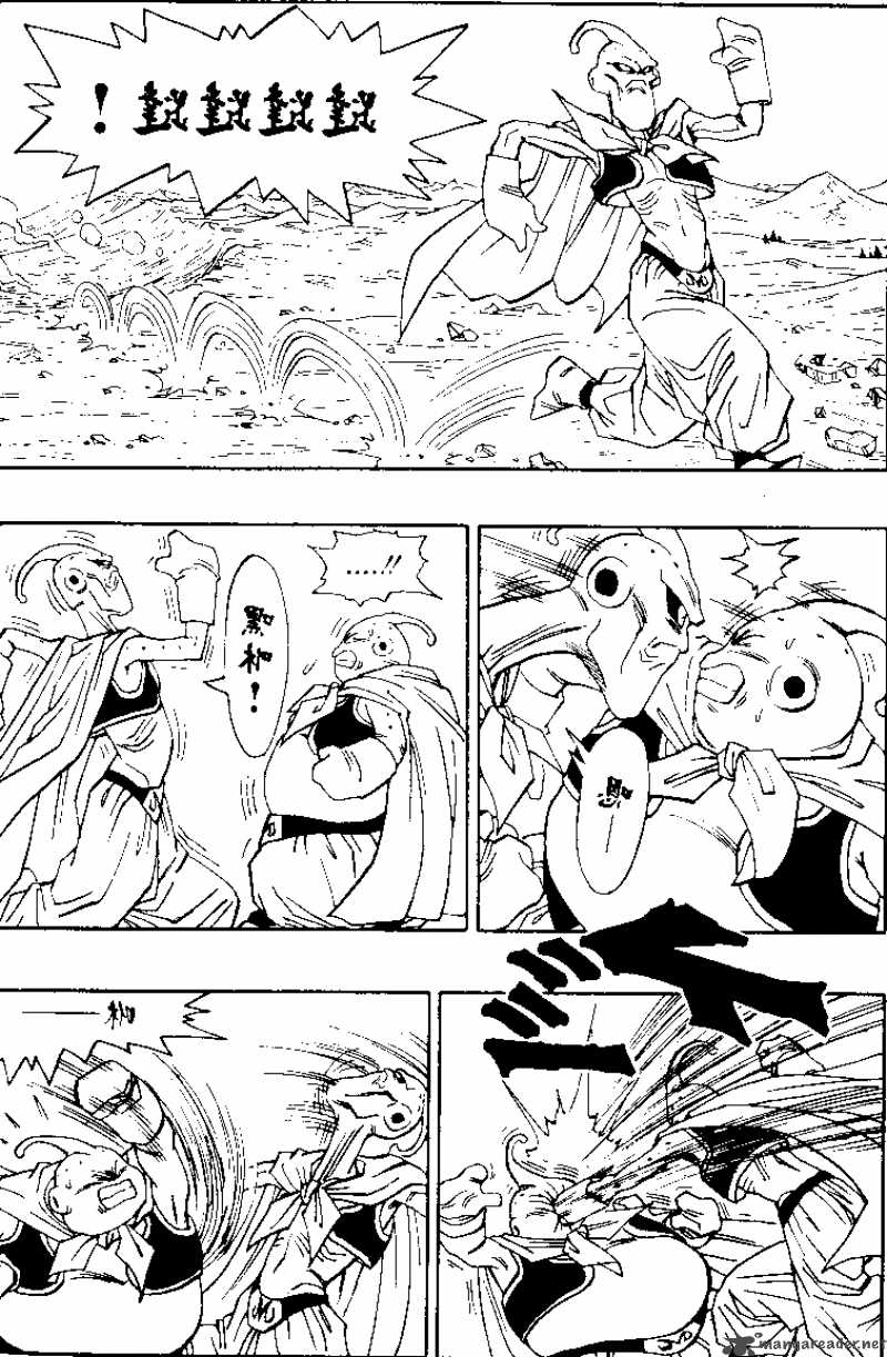 Dragon Ball Chapter 486 Page 6