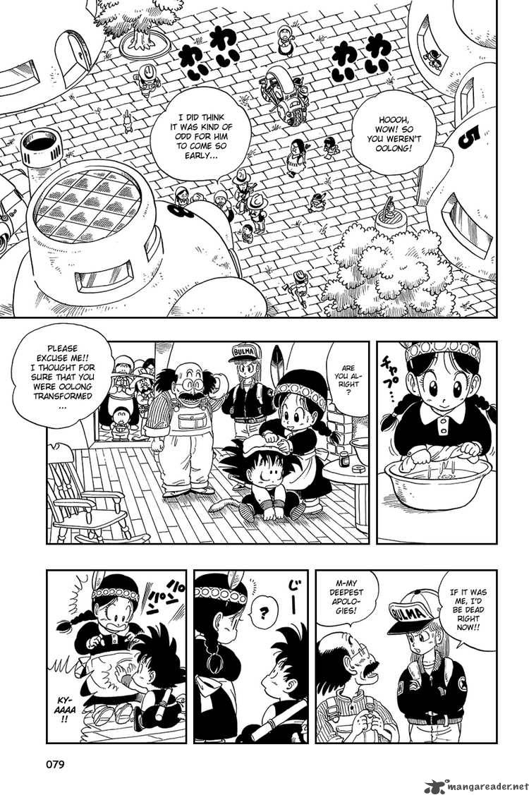 Dragon Ball Chapter 5 Page 4