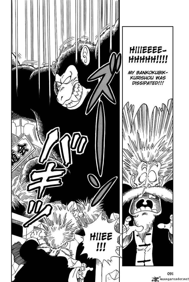 Dragon Ball Chapter 51 Page 3