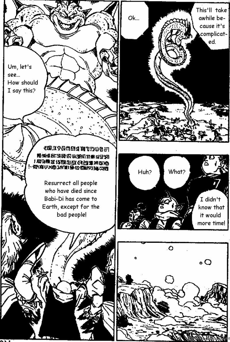 Dragon Ball Chapter 515 Page 2