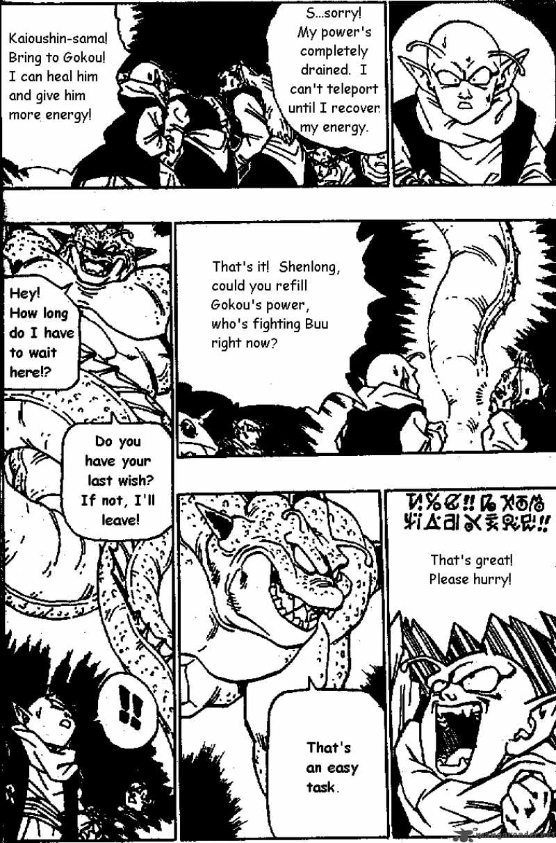 Dragon Ball Chapter 517 Page 9
