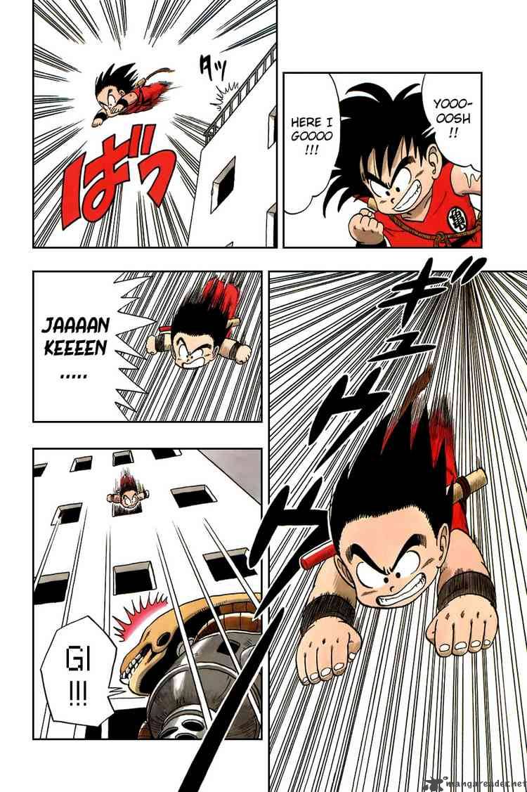 Dragon Ball Chapter 75 Page 16