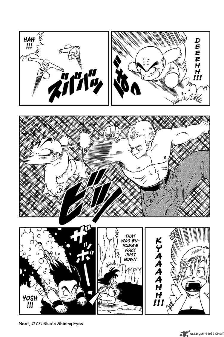 Dragon Ball Chapter 76 Page 14