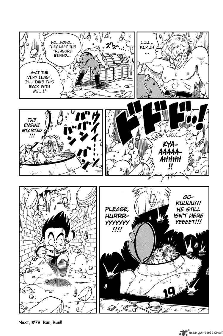 Dragon Ball Chapter 78 Page 14