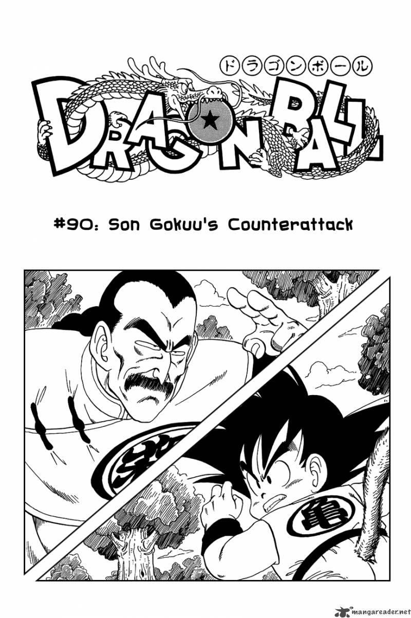Dragon Ball Chapter 90 Page 5