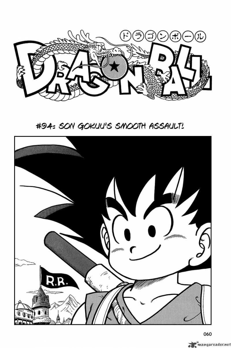 Dragon Ball Chapter 94 Page 2