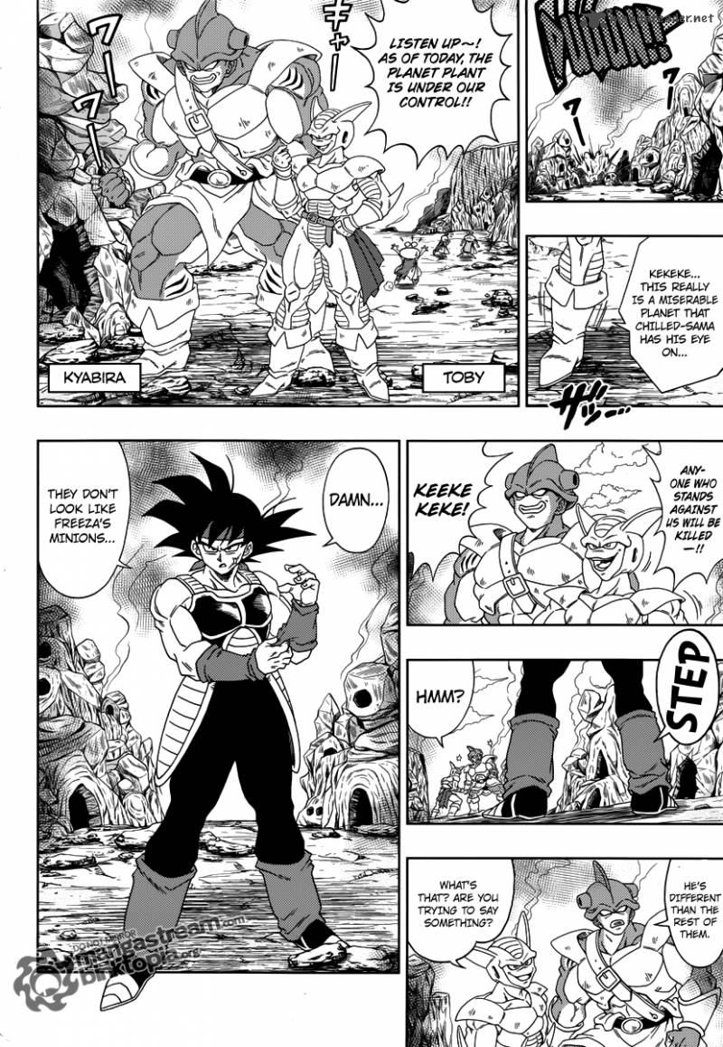 Dragon Ball Episode Of Bardock Chapter 1 Page 11