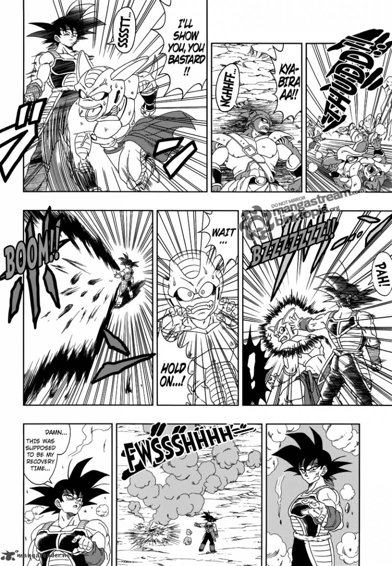 Dragon Ball Episode Of Bardock Chapter 1 Page 13