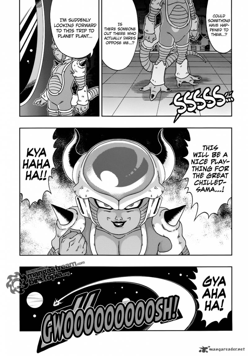 Dragon Ball Episode Of Bardock Chapter 1 Page 20