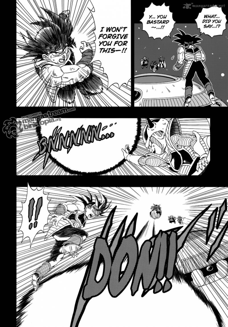 Dragon Ball Episode Of Bardock Chapter 1 Page 5