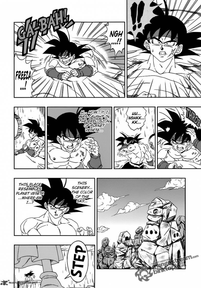 Dragon Ball Episode Of Bardock Chapter 1 Page 7