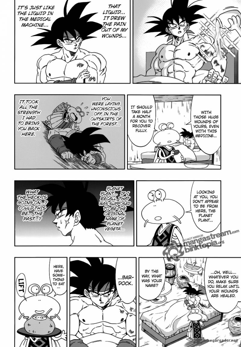 Dragon Ball Episode Of Bardock Chapter 1 Page 9