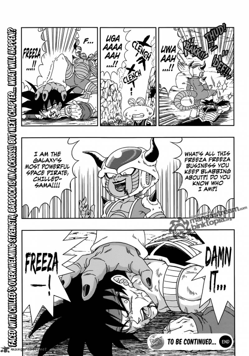 Dragon Ball Episode Of Bardock Chapter 2 Page 15