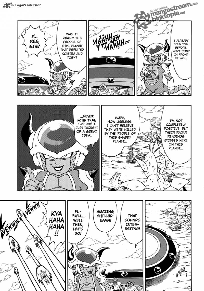 Dragon Ball Episode Of Bardock Chapter 2 Page 3