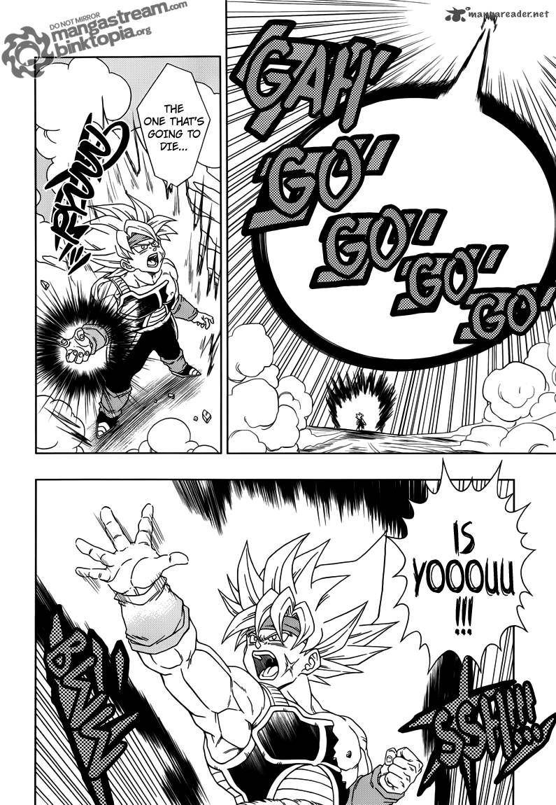 Dragon Ball Episode Of Bardock Chapter 3 Page 10