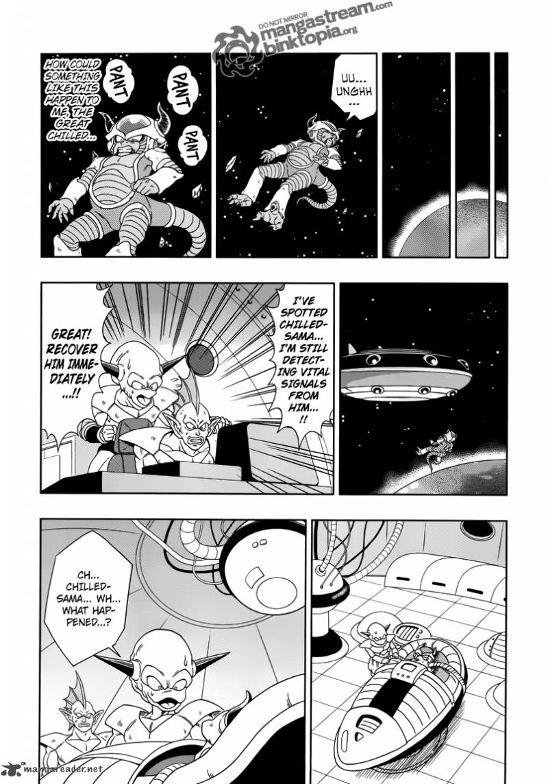 Dragon Ball Episode Of Bardock Chapter 3 Page 14
