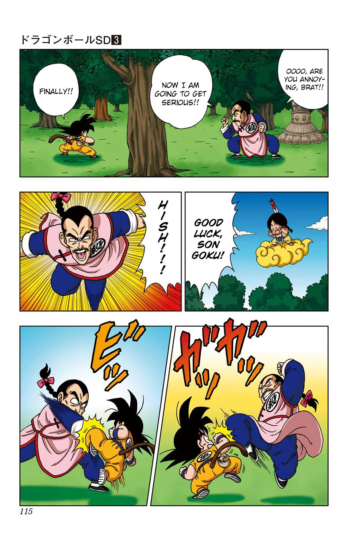 Dragon Ball Sd Chapter 25 Page 3