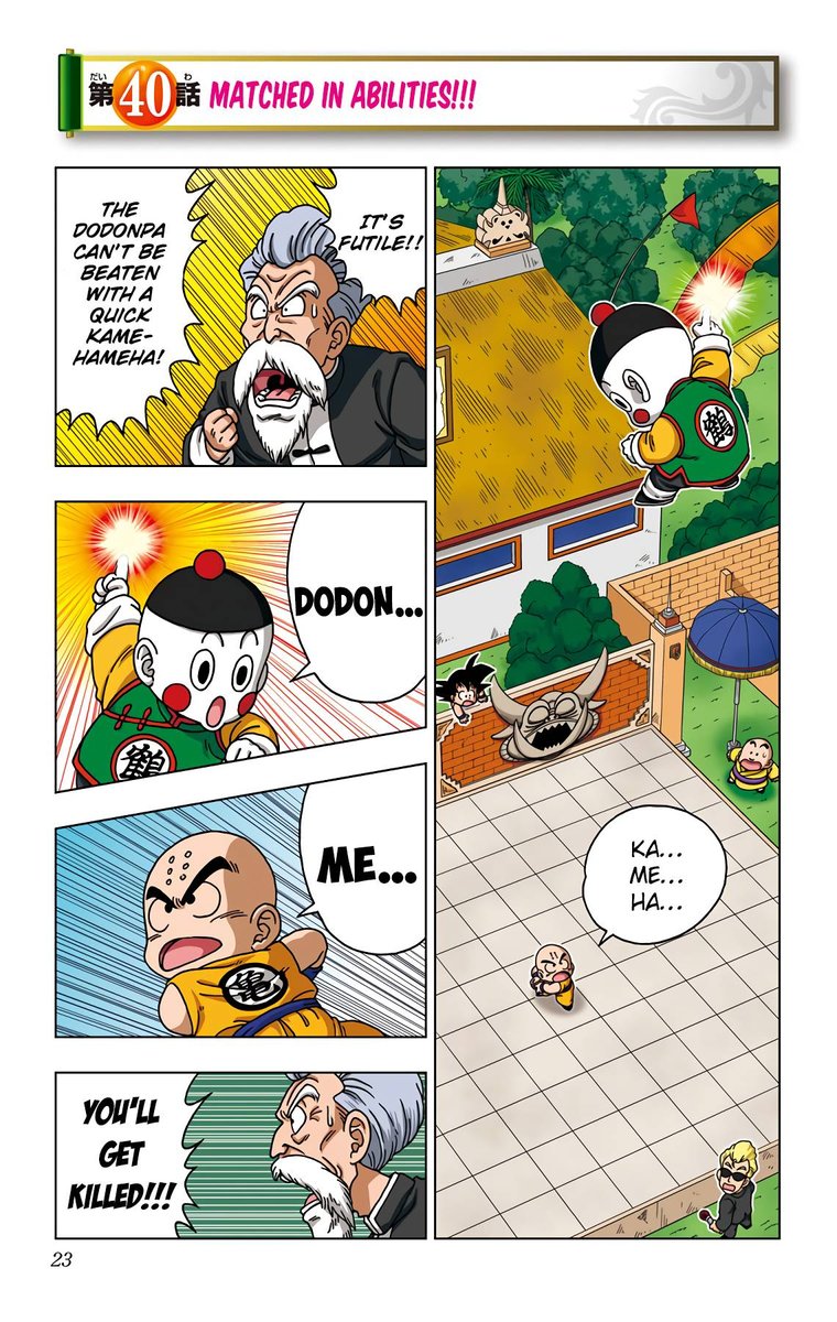 Dragon Ball Sd Chapter 40 Page 1