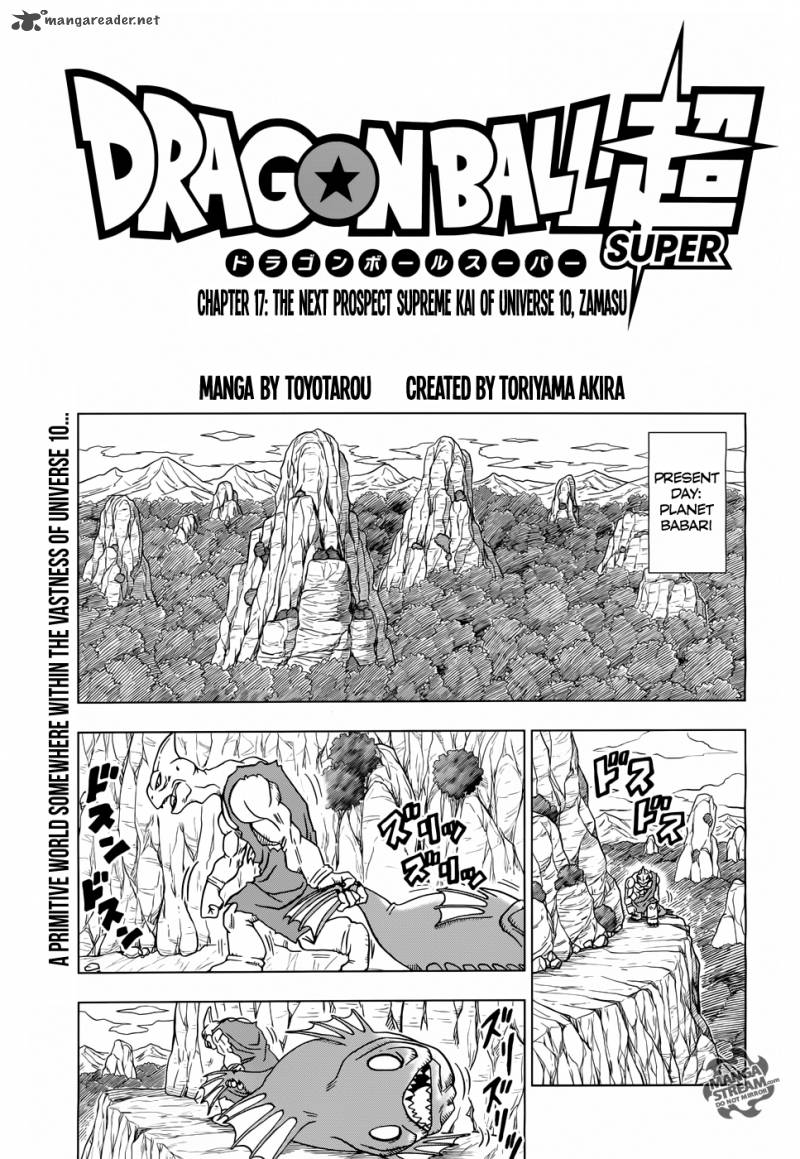 Dragon Ball Super Chapter 17 Page 4