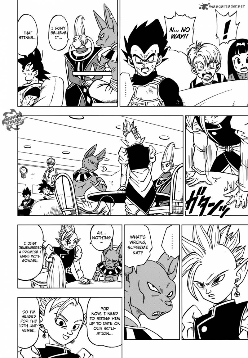 Dragon Ball Super Chapter 21 Page 7