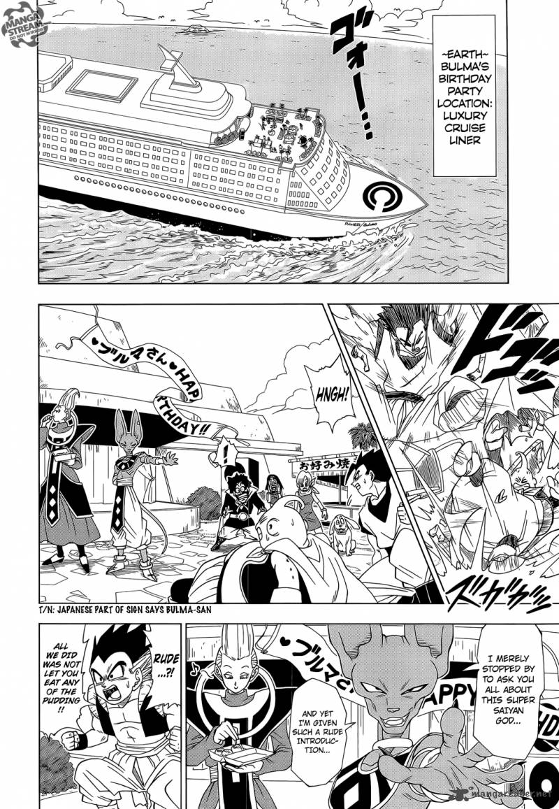 Dragon Ball Super Chapter 3 Page 2