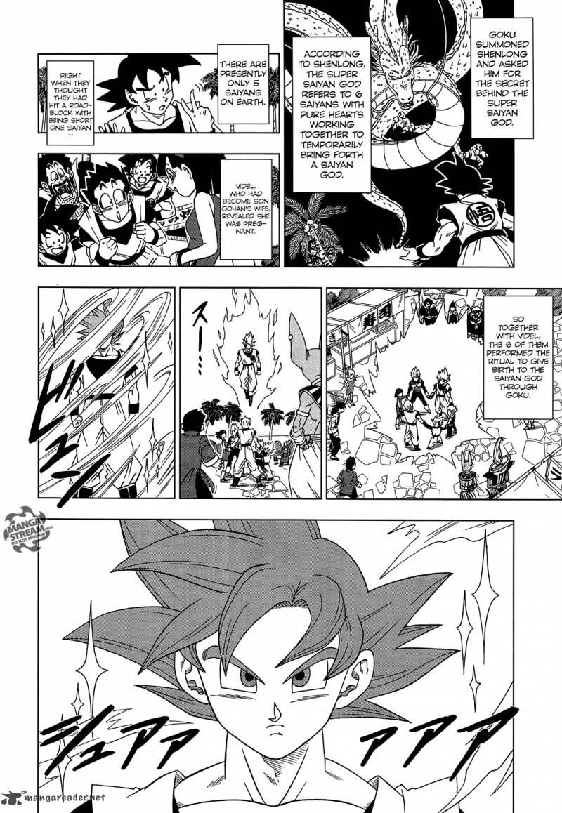 Dragon Ball Super Chapter 4 Page 3